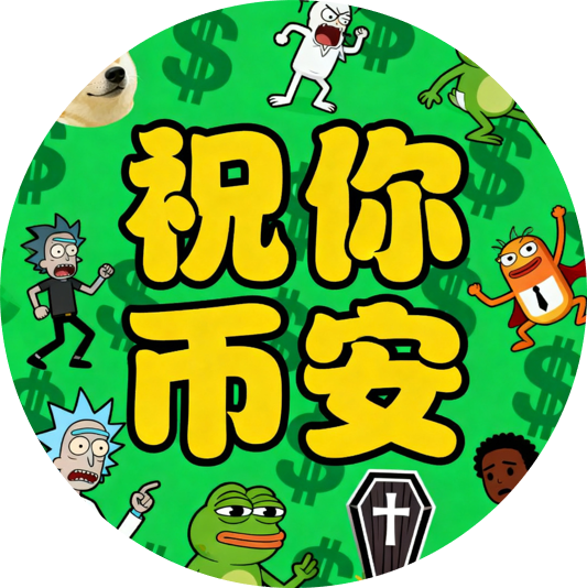 祝你币安 Logo